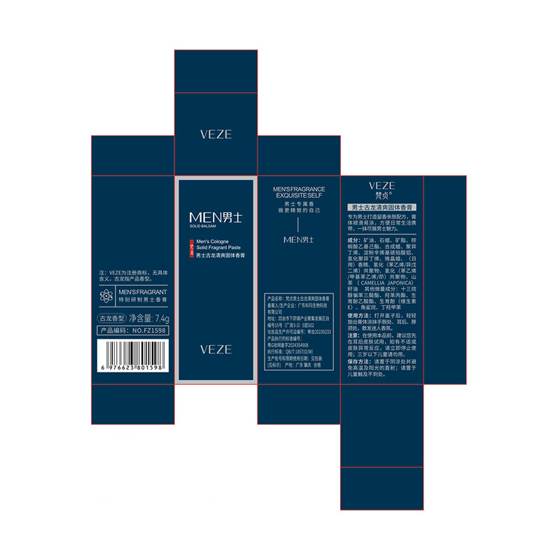 Mens Solid Cologne Balm Portab - đánh giá và giá Cologne Solid Balm
